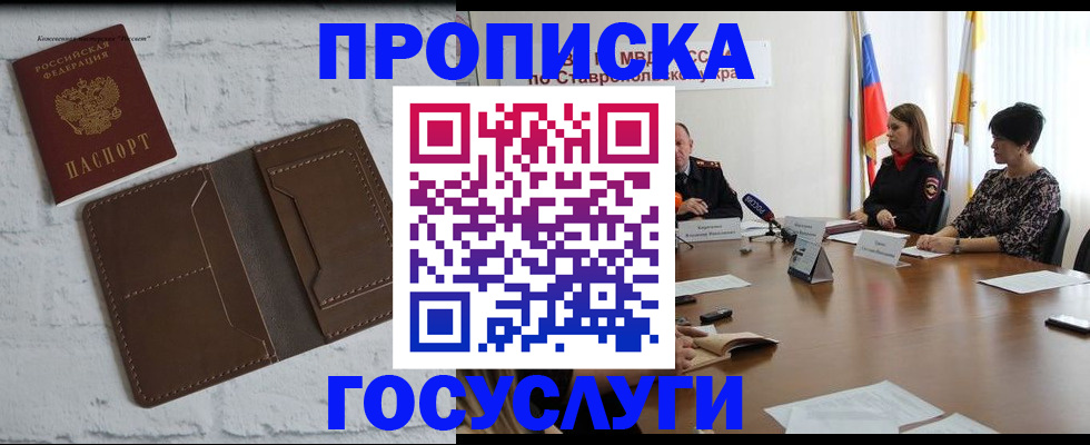 регистрация для школы в Нововоронеже
