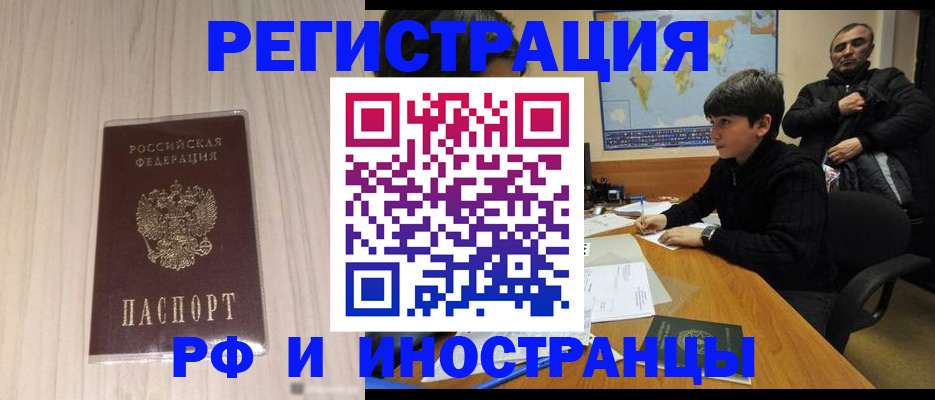 пропишу в квартире в Нововоронеже